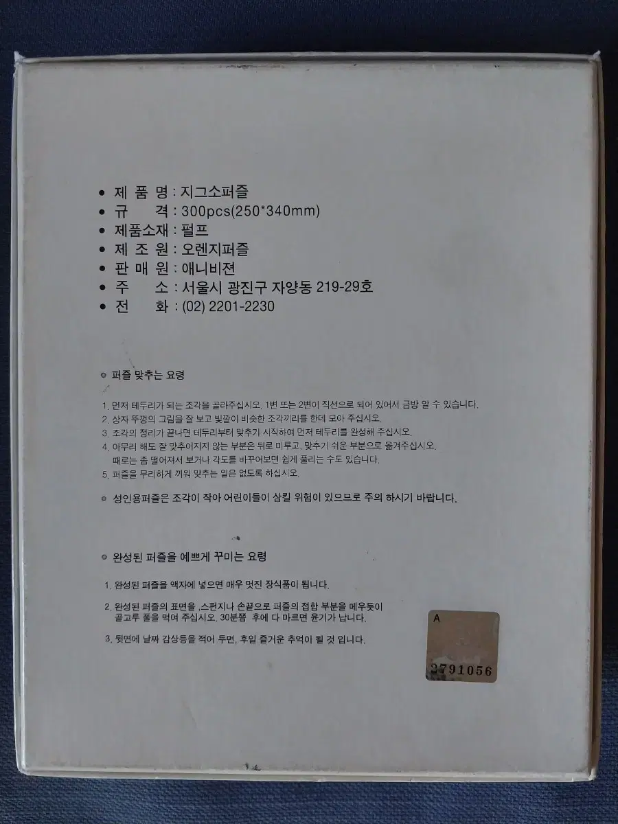 thumbnail-3